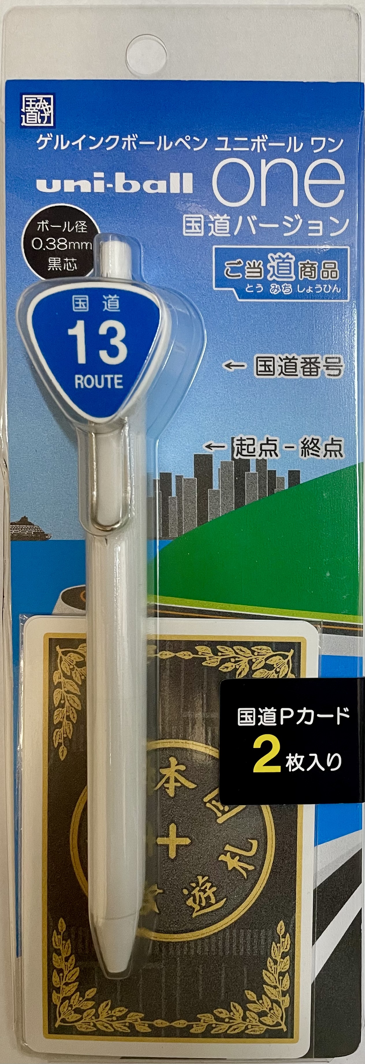 中古】 全国金券ショップ・マップ 決定版/同文舘出版/小松由和