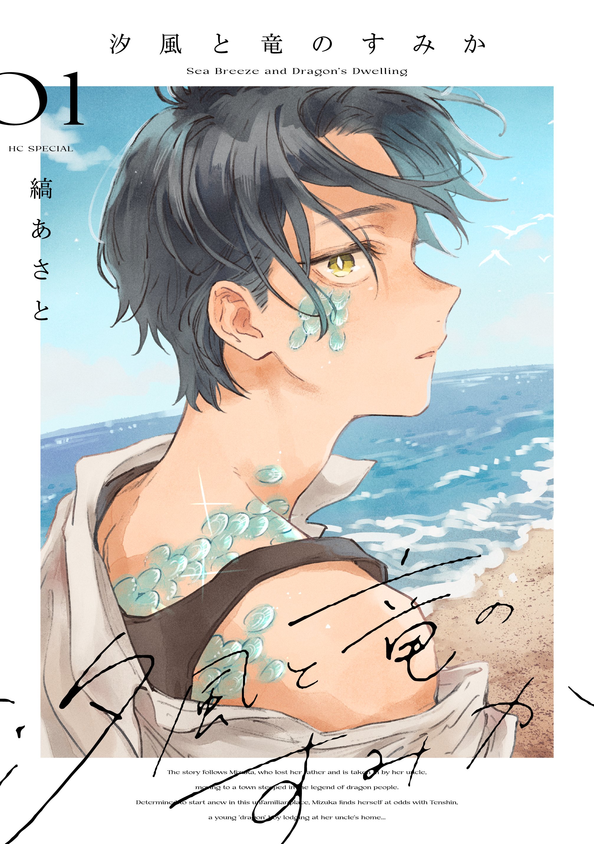 lala6月号 - Search / X