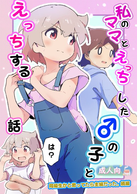 コミ1新刊表紙ですー! 