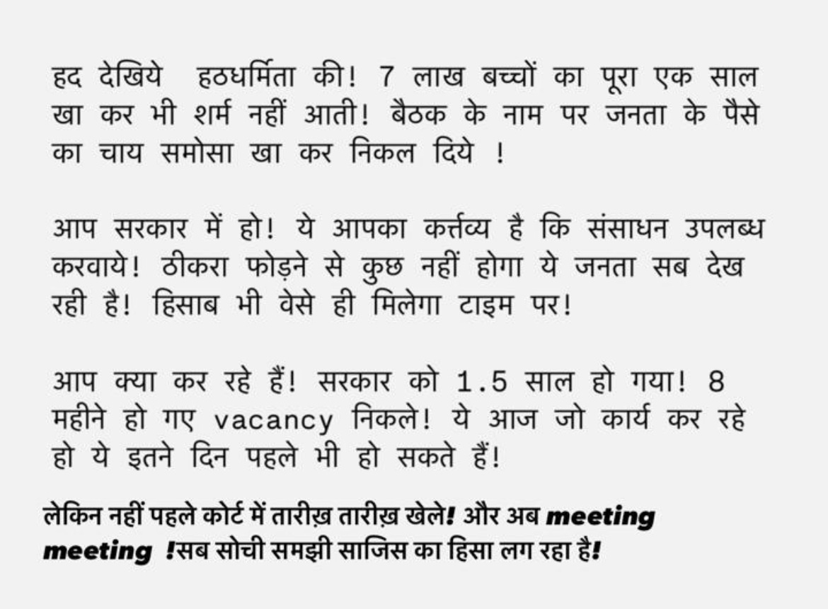 #MGGS so called meetings
<a href="/rajeduofficial/">Dept of Education, Rajasthan</a> <a href="/BhajanlalBjp/">Bhajanlal Sharma</a> <a href="/DrPremBairwa/">Dr Prem Chand Bairwa</a> <a href="/KumariDiya/">Diya Kumari</a> <a href="/GovindDotasra/">Govind Singh Dotasra</a> <a href="/TikaRamJullyINC/">Tika Ram Jully</a> <a href="/rpbreakingnews/">Rajasthan Patrika</a> <a href="/DainikBhaskar/">Dainik Bhaskar</a> <a href="/JagranNews/">Dainik Jagran</a> <a href="/zeerajasthan_/">ZEE Rajasthan</a> <a href="/1stIndiaNews/">First India News</a> <a href="/rsssiyaram/">राज.शिक्षक संघ(सियाराम)</a> <a href="/DrRanjeetMeena/">Dr.Ranjeet Meena</a> <a href="/me_moharsingh/">मोहरसिंह सलावद</a>