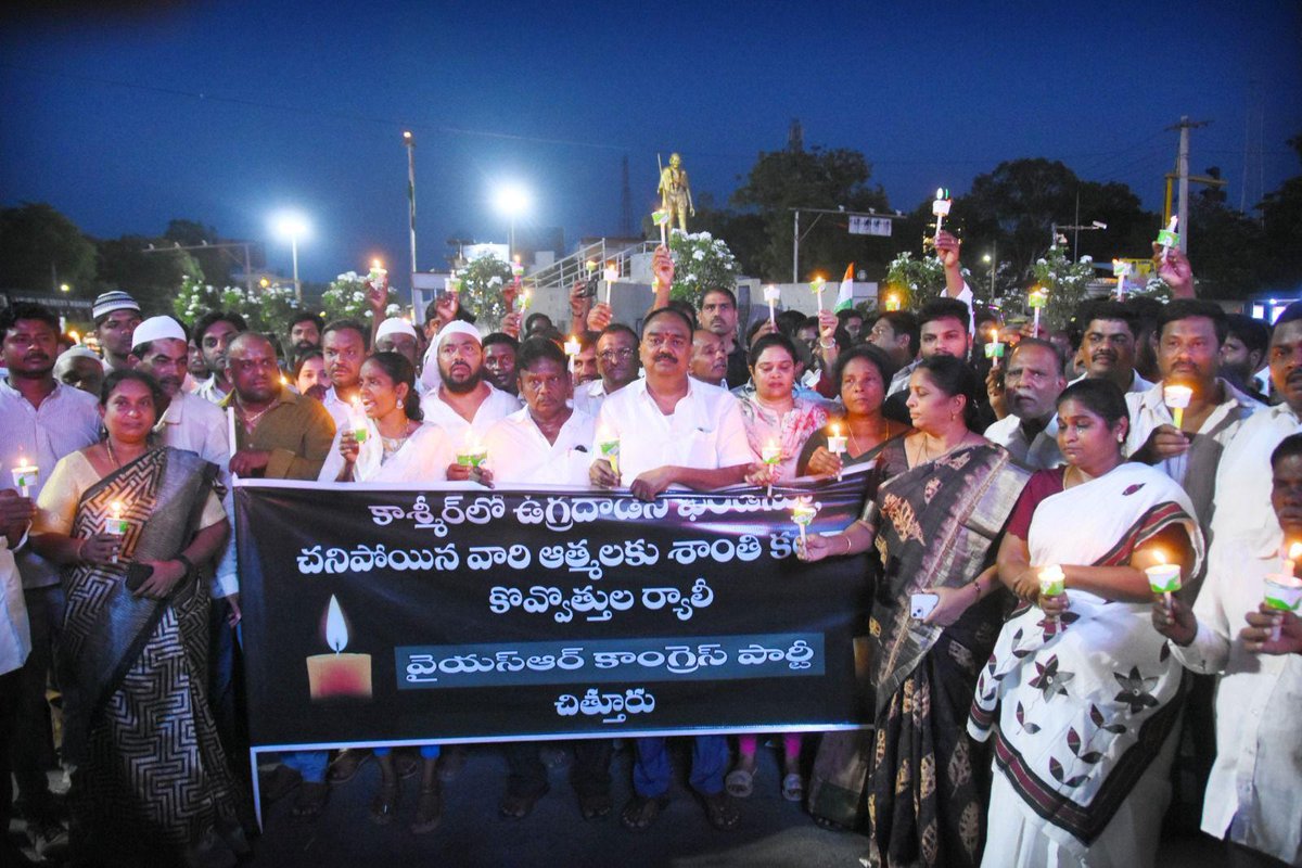 YsrcpChittoor's tweet photo. ��గ్రదాడులతో భారతీయుల ఆత్మస్థైర్యాన్ని దెబ్బతీయలేరు-వైసిపి చిత్తూరు ఇంచార్జ్ విజయానందరెడ్డి https://t.co/CsCcQZkaDv
