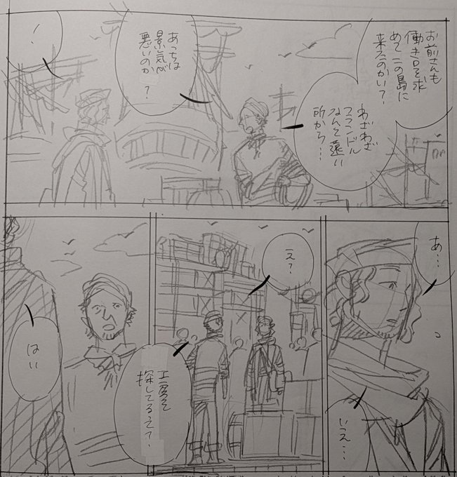 大久保圭 アルテ21巻発売中(@ookubo_tanuki) さんのマンガ一覧