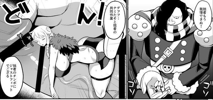 ファンサイトにて、「泥棒猫vs巨人漫画②」を公開しました!
FANBOX
https://t.co/Uji08YffpI
Fantia
https://t.co/8Tc4zlqqHA 