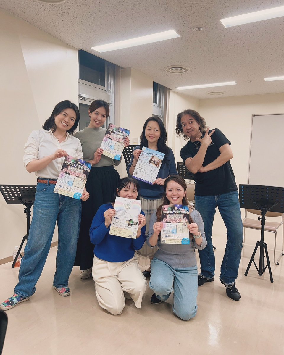 【オズの魔法使い】の音楽稽古が始まりました✨今年も北の魔女役で出演させて頂きます🩷公演は船橋市のきららホールにて、8/15(金)夜と8/16(土)お昼の2回公演です✨一緒に舞台に立って下さるお仲間を大募集とのこと！詳細はこちらをご覧ください🤍⇨h-ship.org