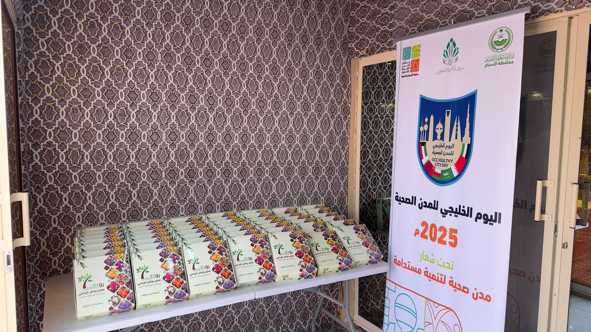 <a href="/Vuqassim/">وحدة التطوع - إمارة القصيم</a> <a href="/livealasyah06/">لايف الأسياح</a> <a href="/abalworood/">بلدة أبا الورود</a> <a href="/abalworood_news/">لايف أباالورود</a> <a href="/mosandah/">مجتمع مساندة</a> <a href="/SPAregions/">واس العام</a> <a href="/sabqorg/">صحيفة سبق الإلكترونية</a> <a href="/volunteerksa1/">السناب التطوعي</a> <a href="/f103cc/">فعاليات القصيم🎡</a> <a href="/aaahegbani1/">تنمية الغطاء النباتي</a> <a href="/SPAqualitylife/">واس جودة الحياة</a> <a href="/alekhbariyatv/">قناة الإخبارية</a> المبادرة الثانية:

كما قام أبطال #فريق_أباالورود_التطوعي

ضمن برامجه لتفعيل لتفعيل #أسبوع_البيئة

والذي يقام تحت شعار #بيئتك_كنز 

بتوزيع هدايا لزوار ديوانية وروضة #أباالورود

بالتعاون مع مشتل #روض

اشتملت على بذور لنباتات برية متنوعة ونصائح بالاهتمام بالبيئة