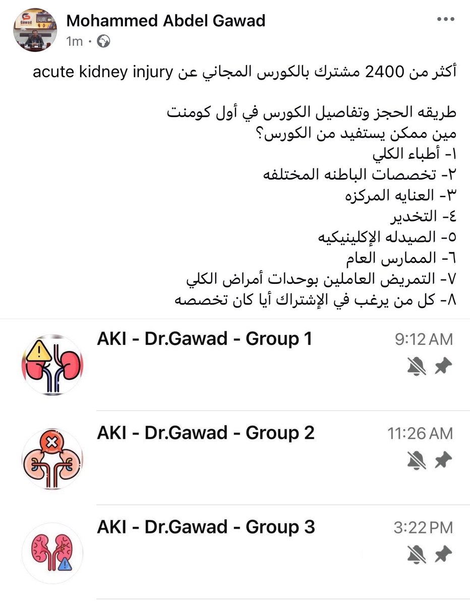 More than 2400 candidates till now are enrolled in the AKI free online course

Link for details and registration: nephrotube.blogspot.com/p/acute-kidney…
