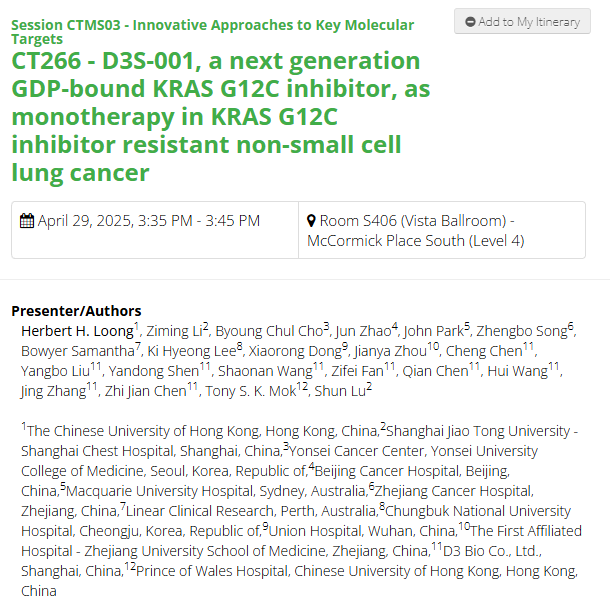 HHorinouchi's tweet photo. 🆙#AACR25 #LCSM in advance
🔥#CT266 - D3S-001, a next generation GDP-bound KRAS G12C inhibitor, as monotherapy in KRAS G12C inhibitor resistant non-small cell lung cancer
🎙️ @herbloong
✅Phase I/II
✅NCT05410145
@OncoAlert @AACR
https://t.co/xAZ2Xwo2O2 https://t.co/cSLcvuBlCe