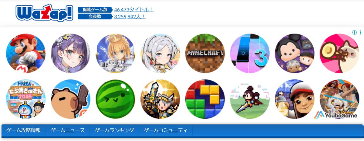 ライブドアニュース on X: 