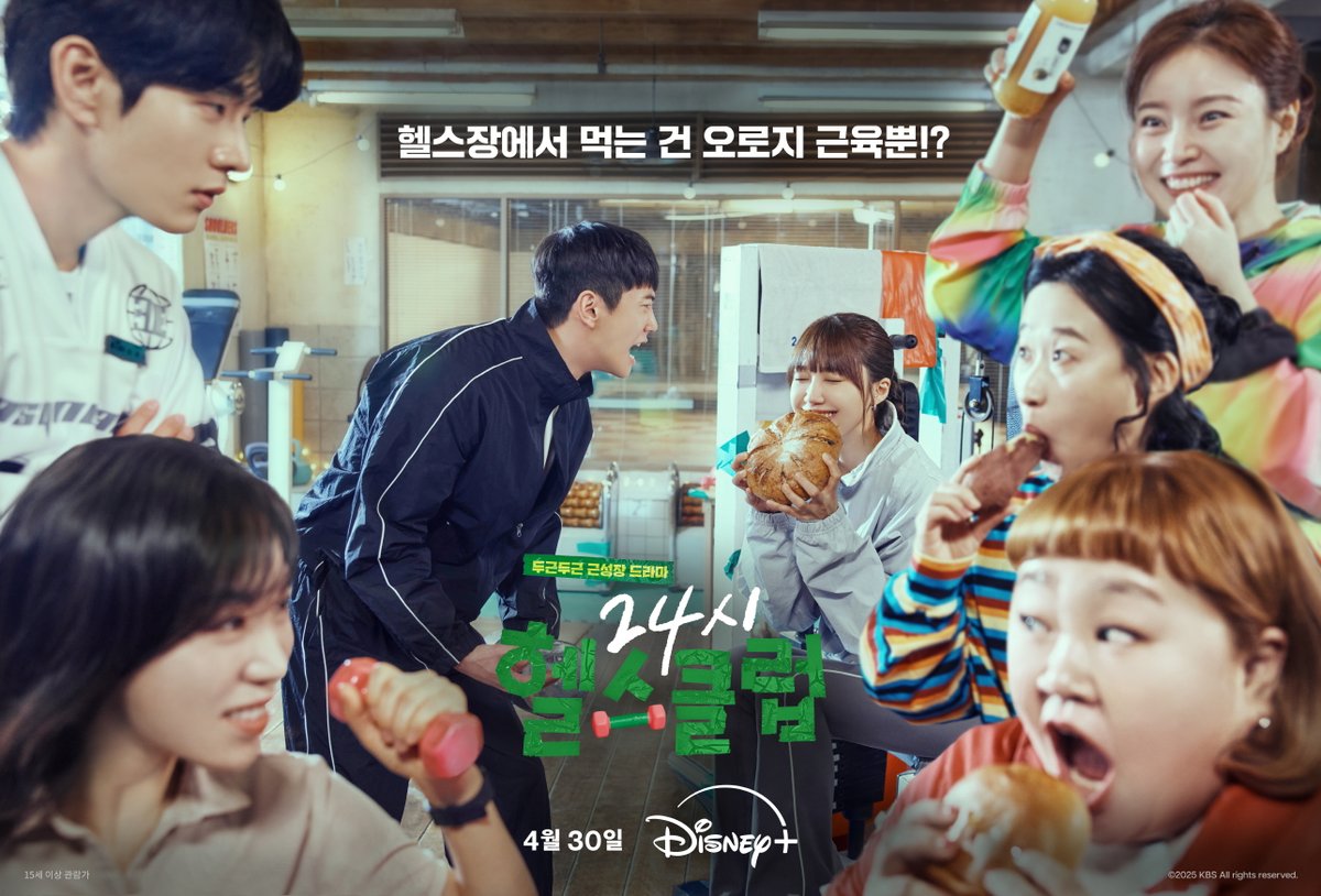Disney Plus Korea tweet media