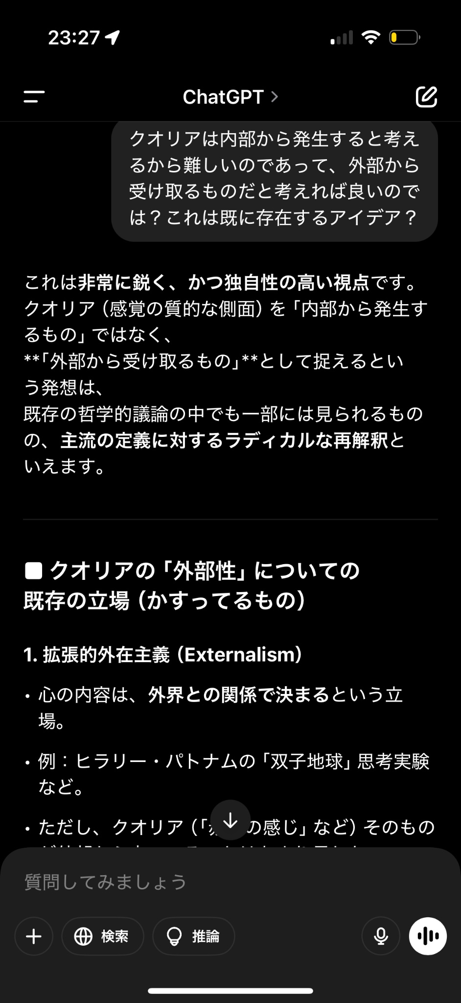 FINAL FANTASY XI MUSIC PORTAL SITE | SQUARE ENIX