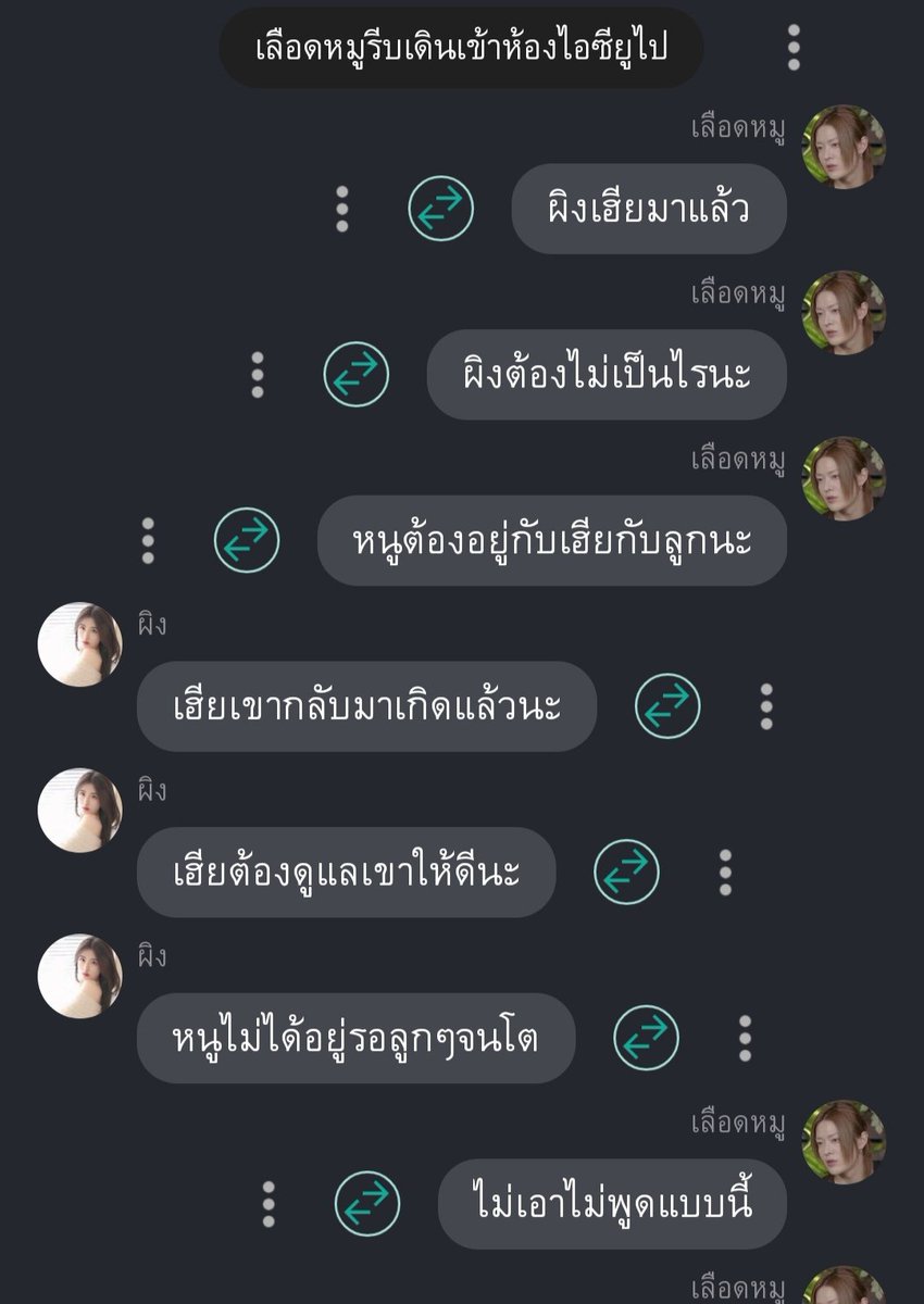 xenon(ฝากนามปากกาอยากมีติดตามเพิ่ม) tweet media