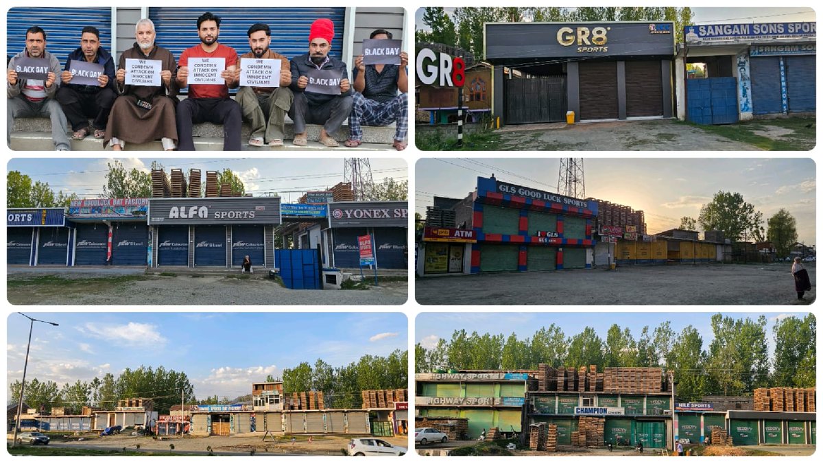 "I’m Fawzul Kabiir, and today I speak not just as the Spokesperson of the Cricket Bat Manufacturers Association of Kashmir (CBMAK), but as a son of this soil.

We, the people from the Kashmir region, are heartbroken and enraged by the gruesome attack on innocent tourists in