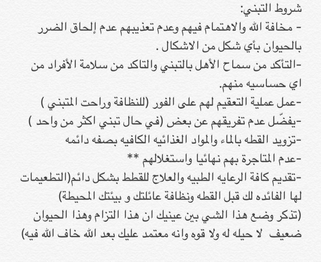 العنود ♐️ tweet media