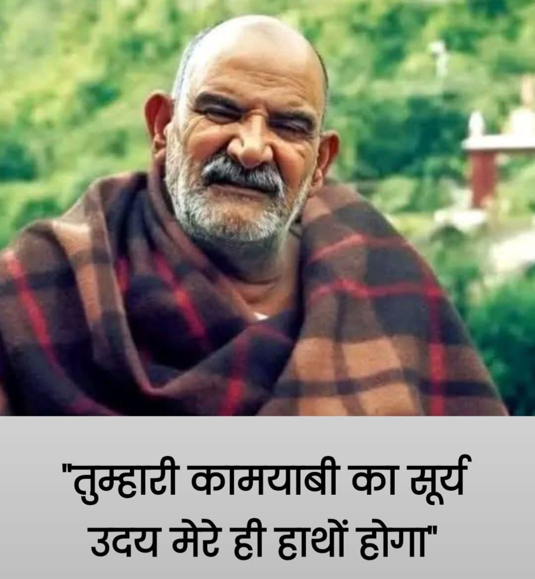 Ayurvedictips_'s tweet photo. बड़े से बड़ा संकट टलेगा, जो एक बार "राम राम" लिखेगा https://t.co/EwP0FQyIr0