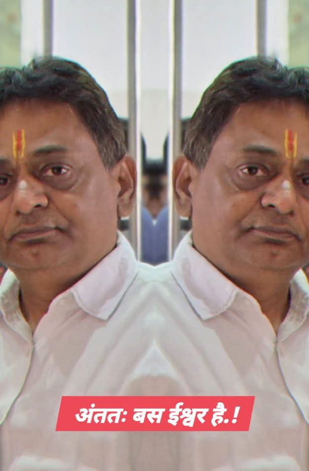 यूं तो कहते हैं कि
क्या रखा है व्यतीत में
पर आज जाना कि
सारा खजाना था अतीत में 👉

अपनों से अपनी बात
कह नहीं पाया मैं
अपनों के संग-साथ 
रह नहीं पाया मैं

गांव छूटा, छांव छूटी
आपाधापी में लय टूटी

यही जीवन की गति है
शायद यह ही प्रकृति है👉

वस्तुत: सब नश्वर है
अंततः बस ईश्वर है👏