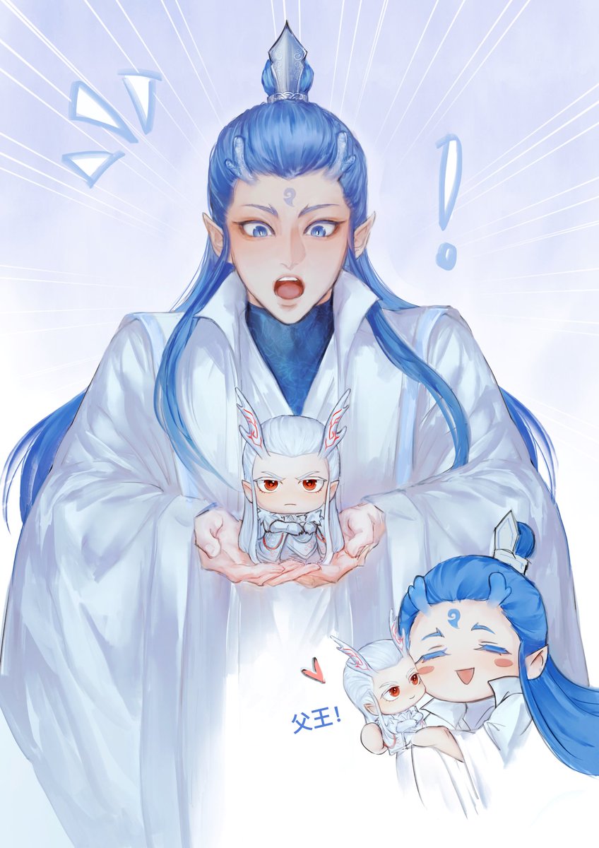 satan_jnr's tweet image. manifesting Ao Guang lookup #aoguang #aobing #地笼 #nezha
