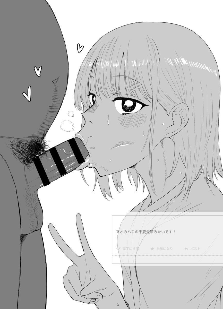 然らば