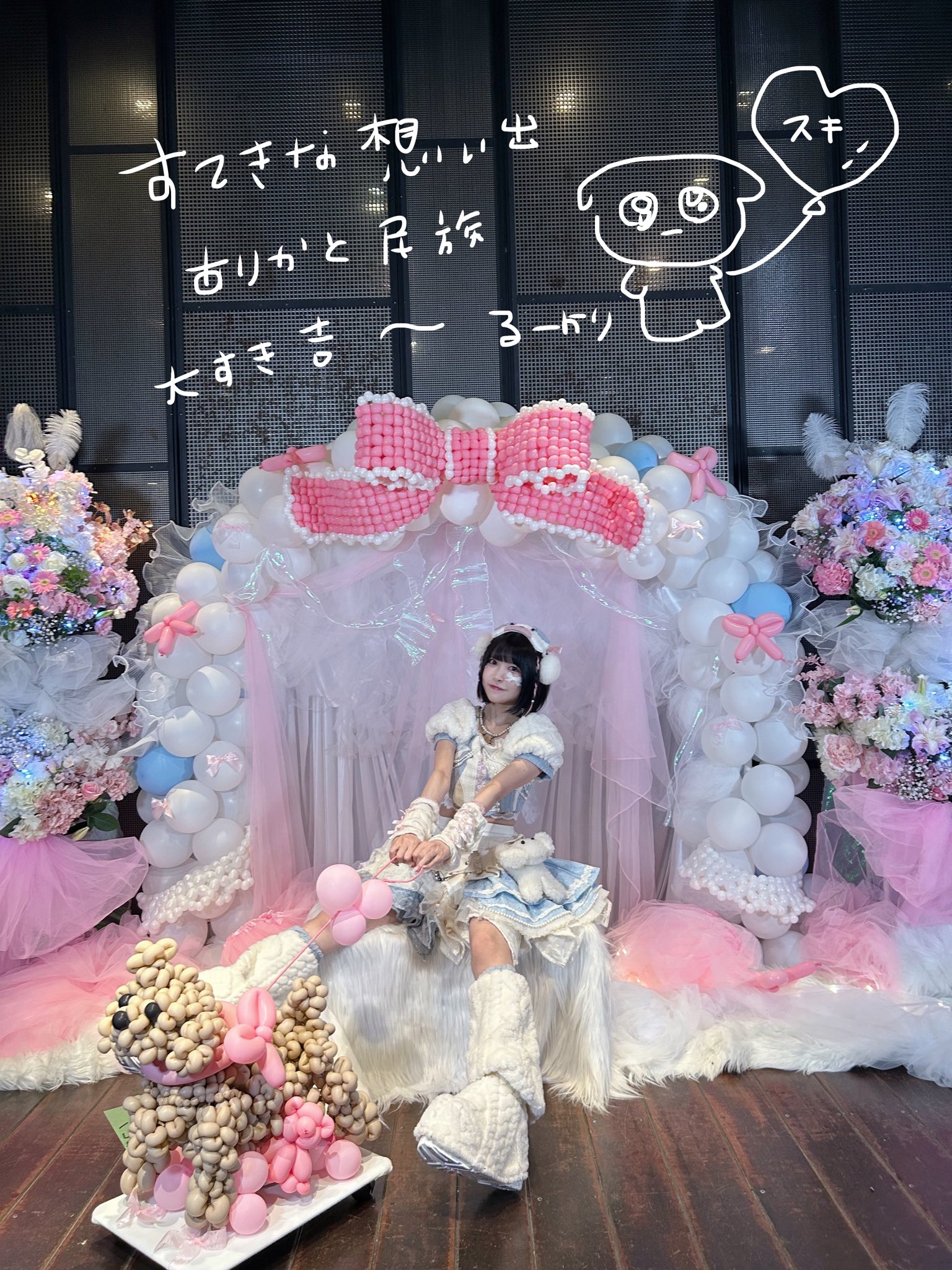 るーるる(小此木流花)Jams Collection (@ruka_jams) / X るーるる(小此木流花)Jams Collection (@ruka_jams) / X