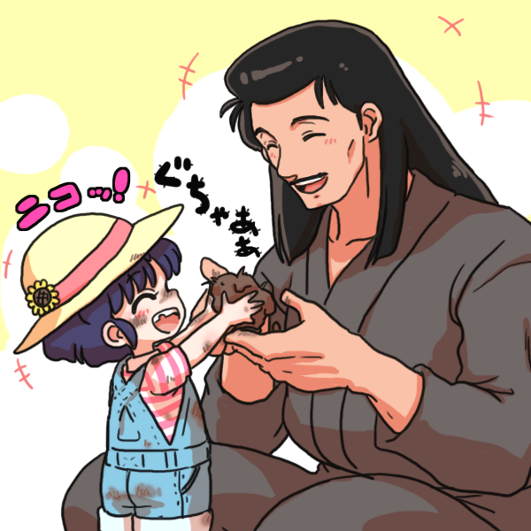 「父と子 」|ワン太🐾のイラスト