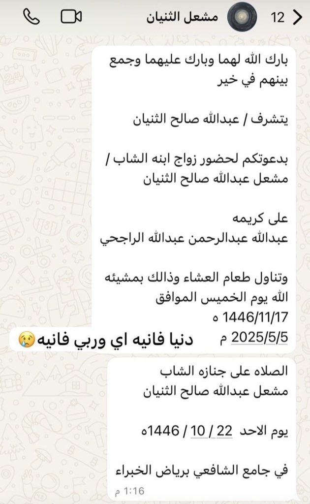سويّر tweet media