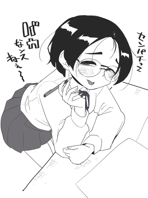 なまいきだぞ。 