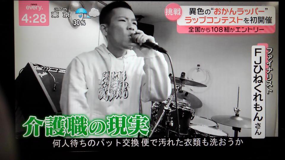 アーティスト名と歌詞も
取り上げてもらって嬉しい。