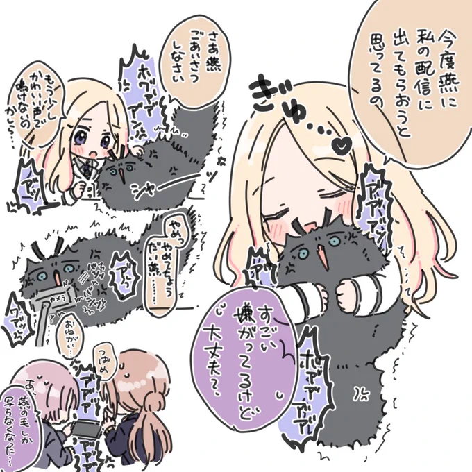 つばぬこ16日目

これはこれで伸びた 