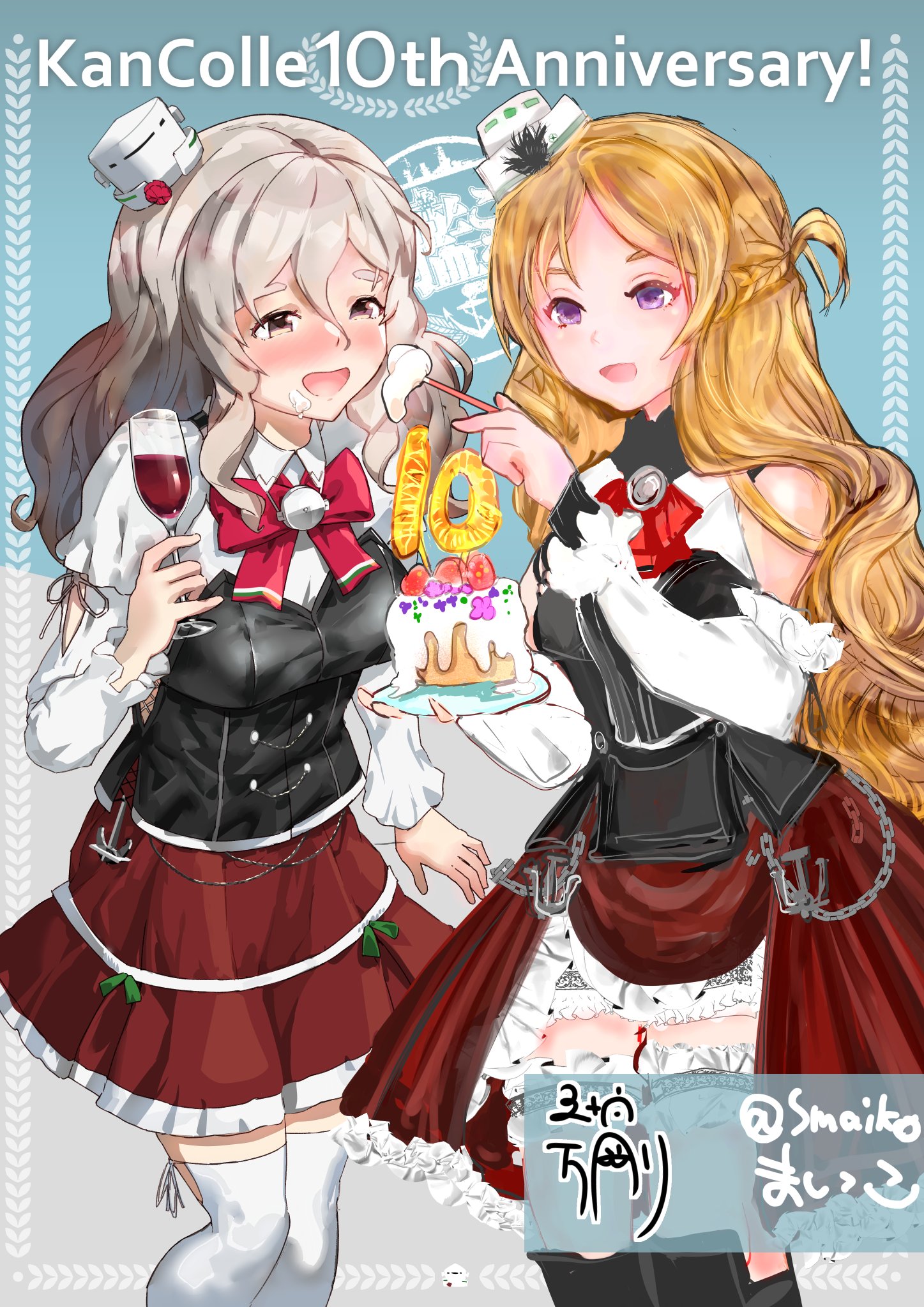 憧れの 真白雪夜＠3/2全艦東E-19 X / (@0yukiya0) その他