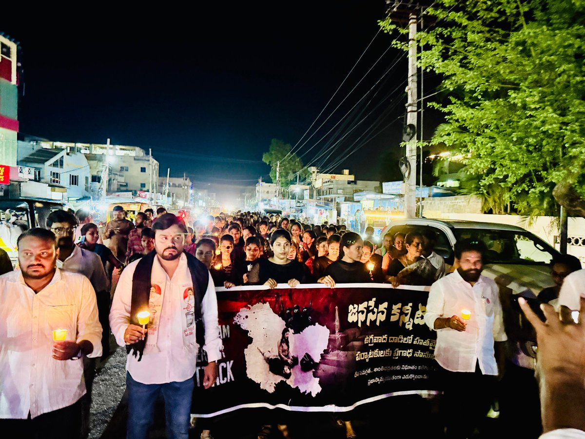 DrVishwaksenJSP's tweet image. #adminpost 
ఎచ్చెర్ల నియోజకవర్గం !
పెహల్గాం ఉగ్రదాడి మృతులకు జనసేన కన్నీటి నివాళి అర్పిస్తూ, కొవ్వొత్తుల ర్యాలీ చేసిన ఎచ్చెర్ల నియోజకవర్గ జనసేన పార్టీ ఇంచార్జ్ డా విశ్వక్సేన్ గారు.. ముఖ్య అతిథిగా హాజరైన శ్రీకాకుళం జిల్లా జనసేన పార్టీ అధ్యక్షులు శ్రీ పిసిని చంద్రమోహన్ గారు.

జమ్ము…