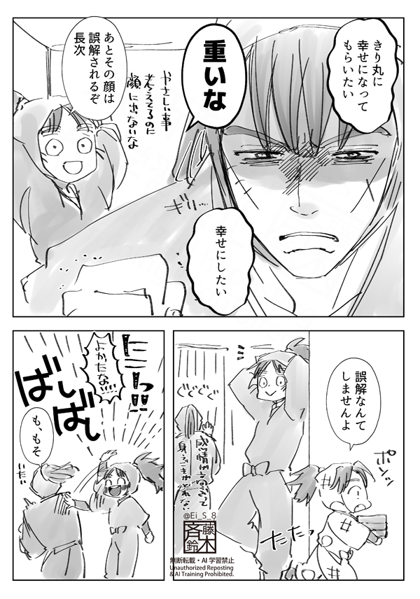 たぬたぬ (@butanuki111) / X