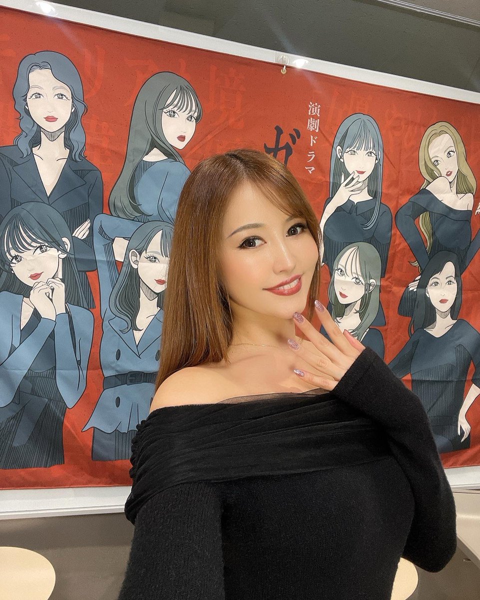 演劇ドラマ「ガクヤ」🚪 <a href="/geki_dora/">演劇ドラマ『ガクヤ』公式</a> 
オンライン上映会二日間ありがとうございました❤️‍🔥ついにドラマ完成、そして皆様と一緒に観ることができて嬉しかった❤️‍🔥楽しかった❤️‍🔥感無量‼️✨✨✨
ガクヤ見舞いもエンドロールに流れるメッセージも、全部全部がめちゃくちゃ頑張るパワーになっていました😭🙏❤️‍🔥❤️‍🔥❤️‍🔥