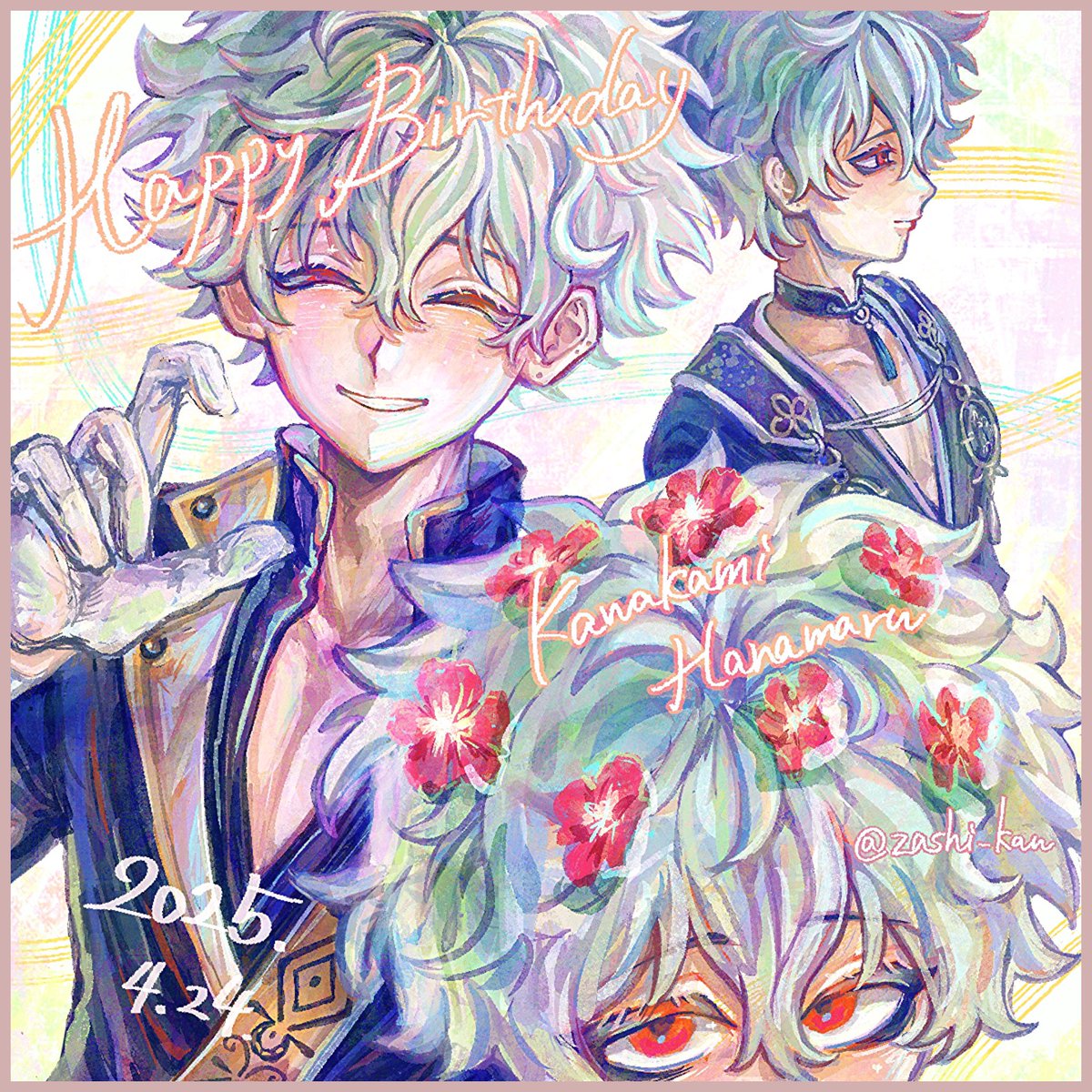 誕生日、おめでとう〜！！
幸せいっぱいになってね

 #カワカミ・ハナマル誕生祭2025
 #カワカミ・ハナマル生誕祭2025
