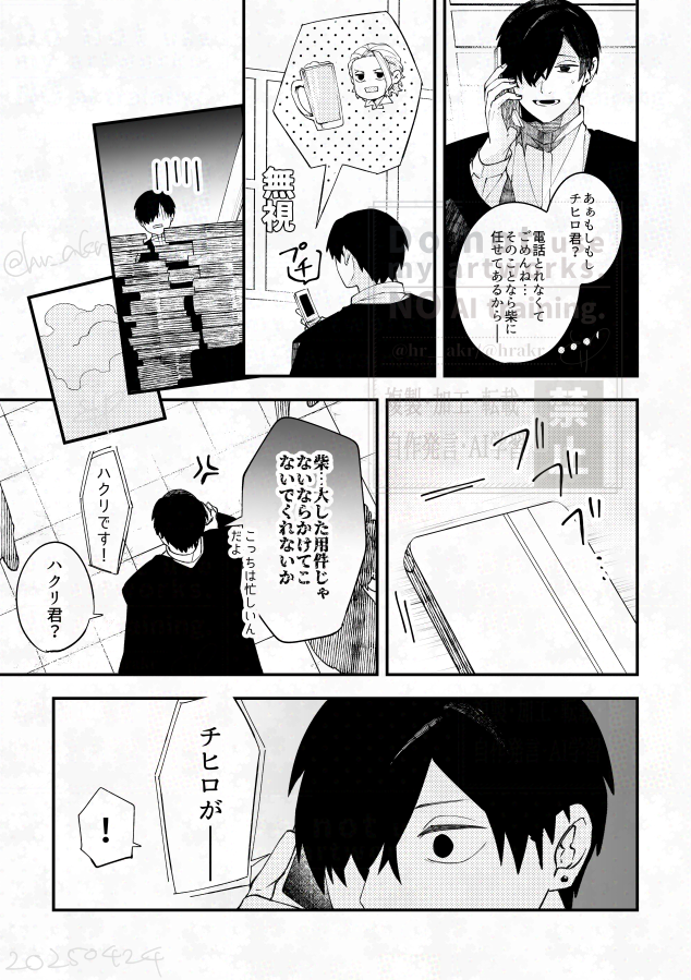 azmさん🎂おめでと② 