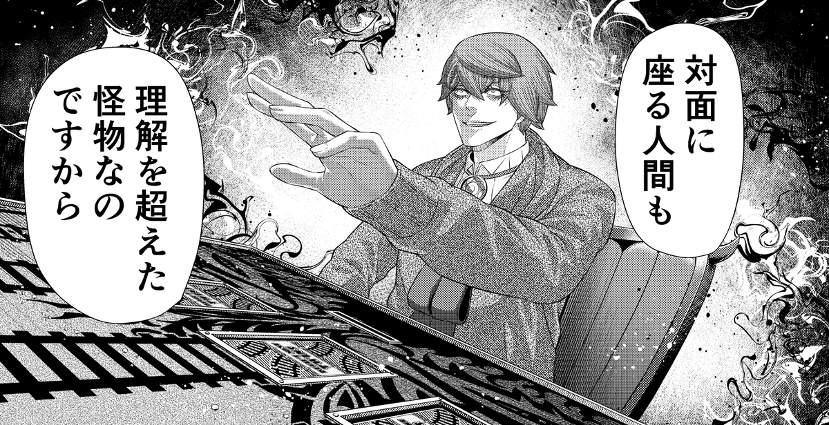 🤝本日YJ発売日🤝】 本日ヤングジャンプNo.21&22合併特大号にてジャン