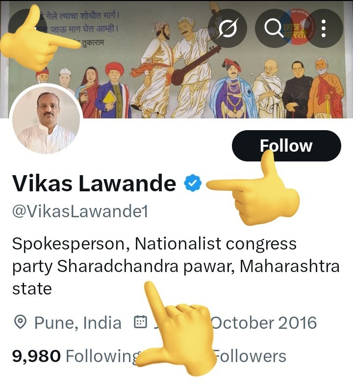 SadhaMaanus's tweet photo. आडनाव, बॅनर पीक आणि ट्विटर Bio.... Says it all !!!
#DisgustingCreature https://t.co/DvCF1JOO5X