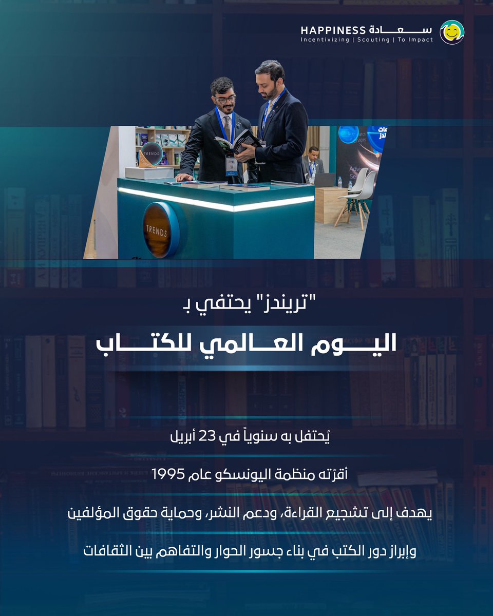 TrendsRA's tweet photo. TRENDS Research & Advisory Celebrates World Book Day
#WorldBookDay #TRENDSReads #CelebratingKnowledge
"تريندز" يحتفي بـ"اليوم العالمي للكتاب"
#اليوم_العالمي_للكتاب #تريندز_يقرأ #احتفاء_بالمعرفة https://t.co/tWbRIR9lRm