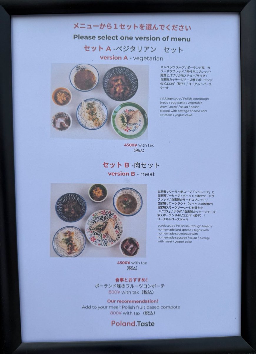 ポーランドの食器 ポーリッシュポタリーが好きで我が家に買い揃えてる