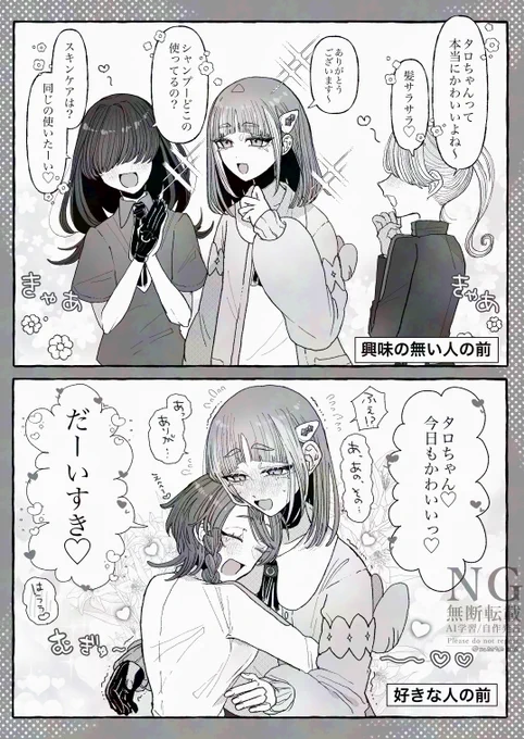 タロアオ
情けないtrちゃん 