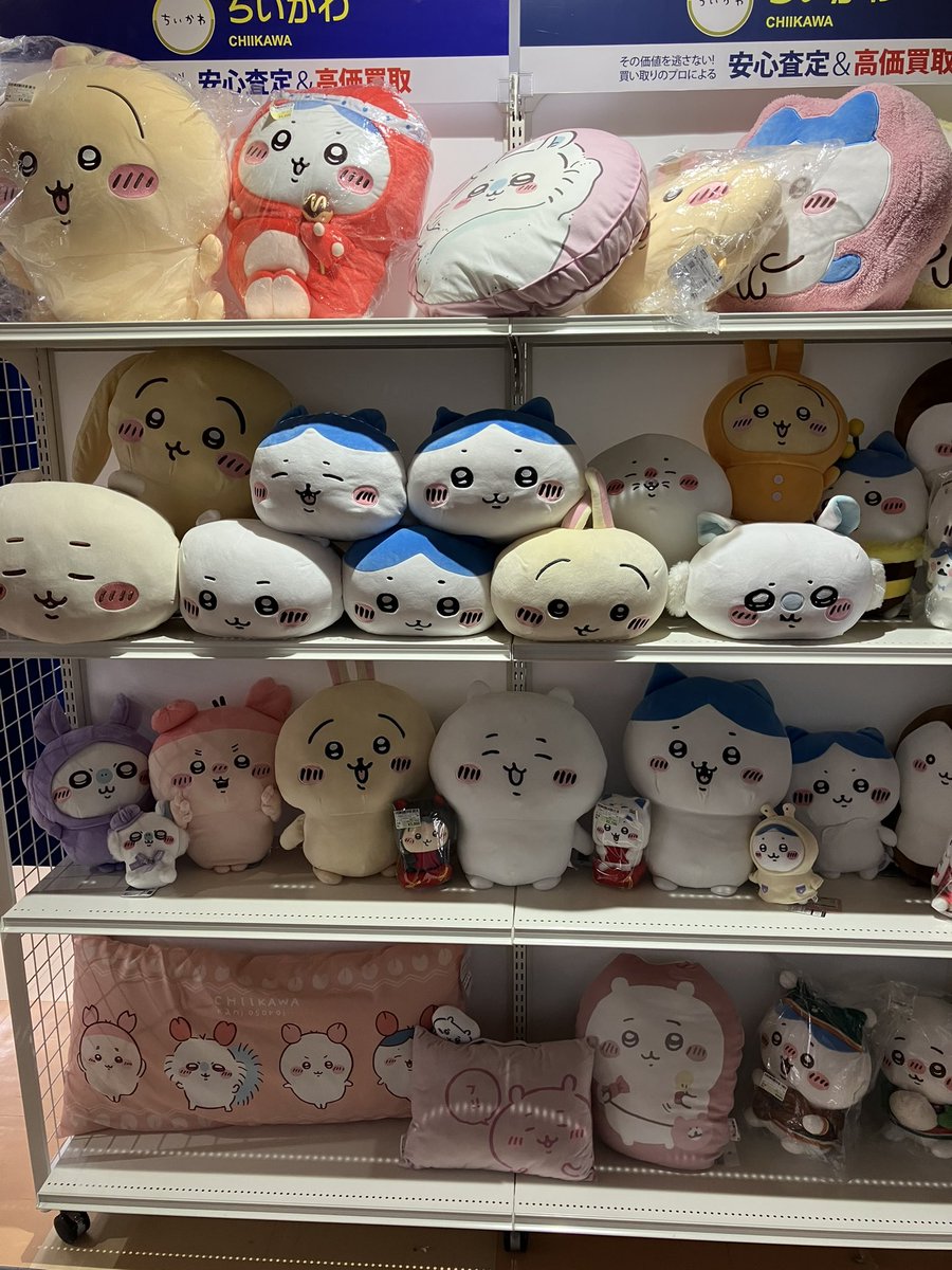 ちいかわ まとめ売り GpOoV_5bIAEXo2F.jpg