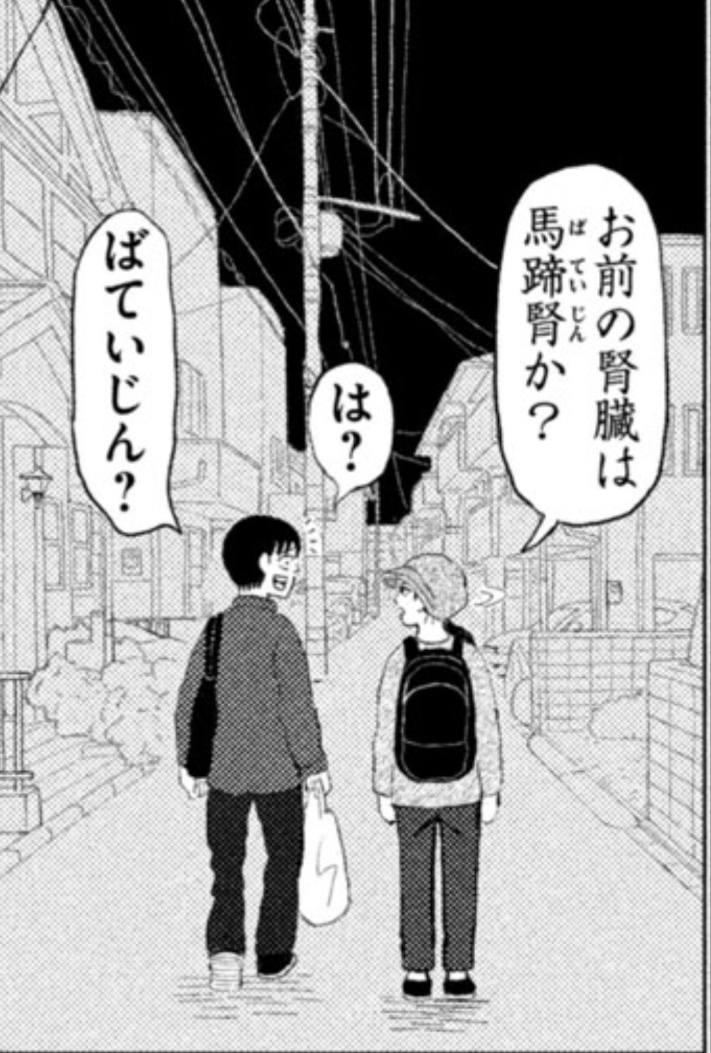 清野とおる (@seeeeeeeeeeeeno) / X