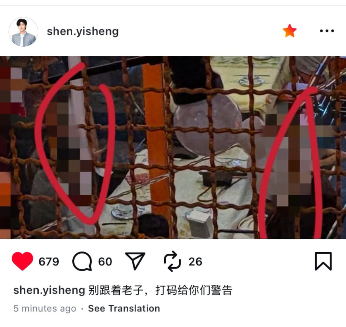 น้องเซินมาลงไอจี ( ลบไปแล้ว ) 

“ อย่ามาตามผม เดี๋ยวจะเซนเซอร์หน้าไว้ ผมเตือนแล้วนะ ”

น้องออกมาขนาดนี้แล้วอะ คนที่อะไรก็ได้ ง่าย ๆ มาตลอด พวกซาแซงต้องตามน้องถึงขั้นไหนน้องถึงต้องมาลงขนาดนี้ อีพวกแก่เอ๊ย ออกไปจากน้องให้หมดซะ สะเหล่อ

#SHEN #ShenYisheng 
#NexT1DE #NexT1DE_SHEN