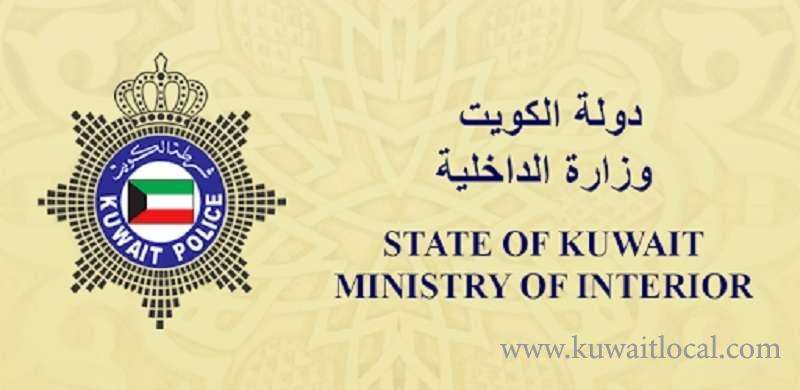 #الجهراء الجديدة 🇰🇼 tweet media