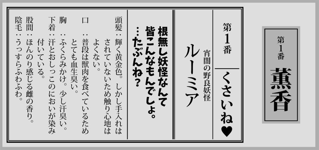 今、とってもあたまのわるい本を作ろうとしてるんじゃないかって気がしてきた 