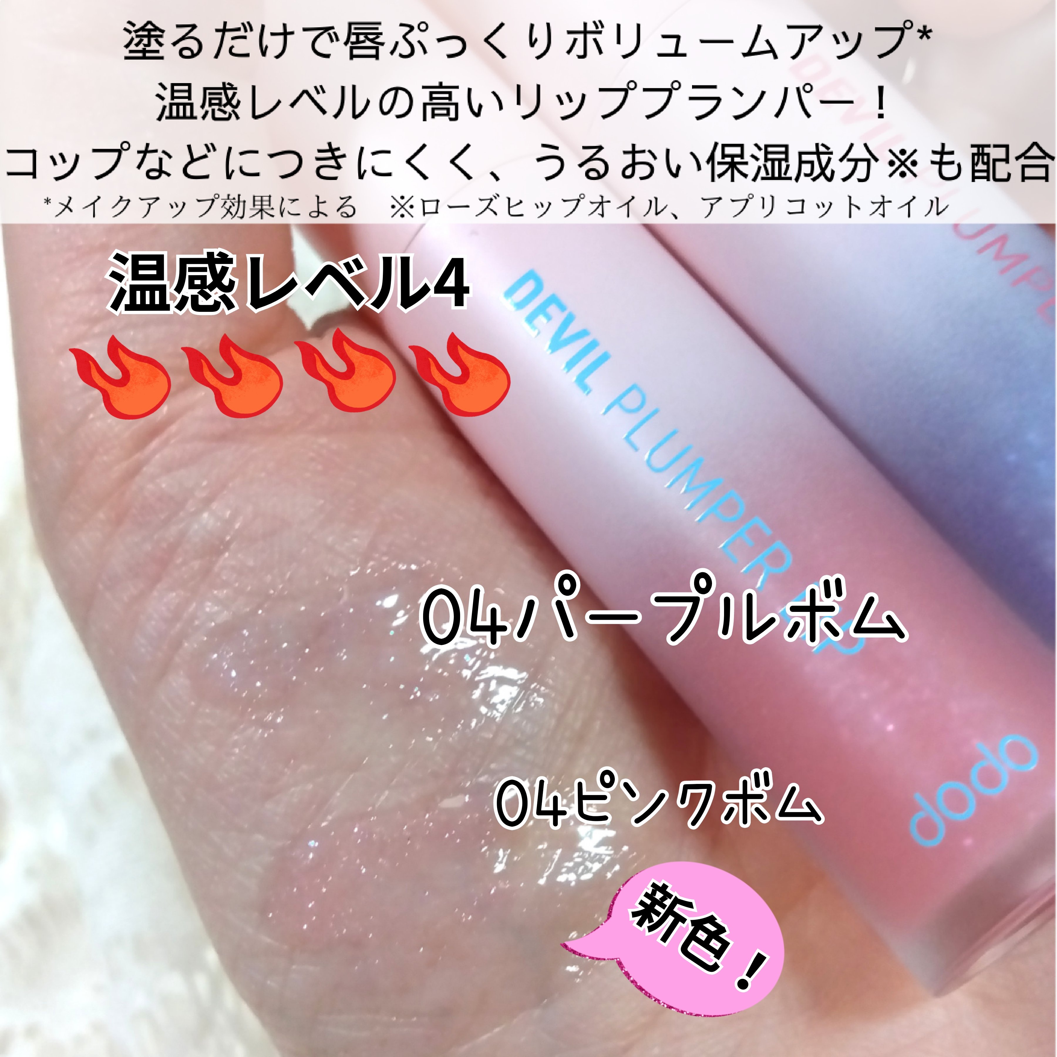 🍑ももりん🍑 (@momo2rin) / X