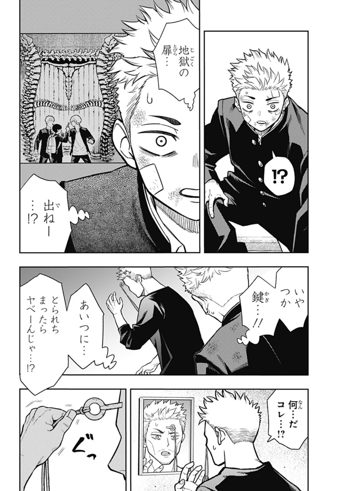 少年ジャンプ＋ on X: 