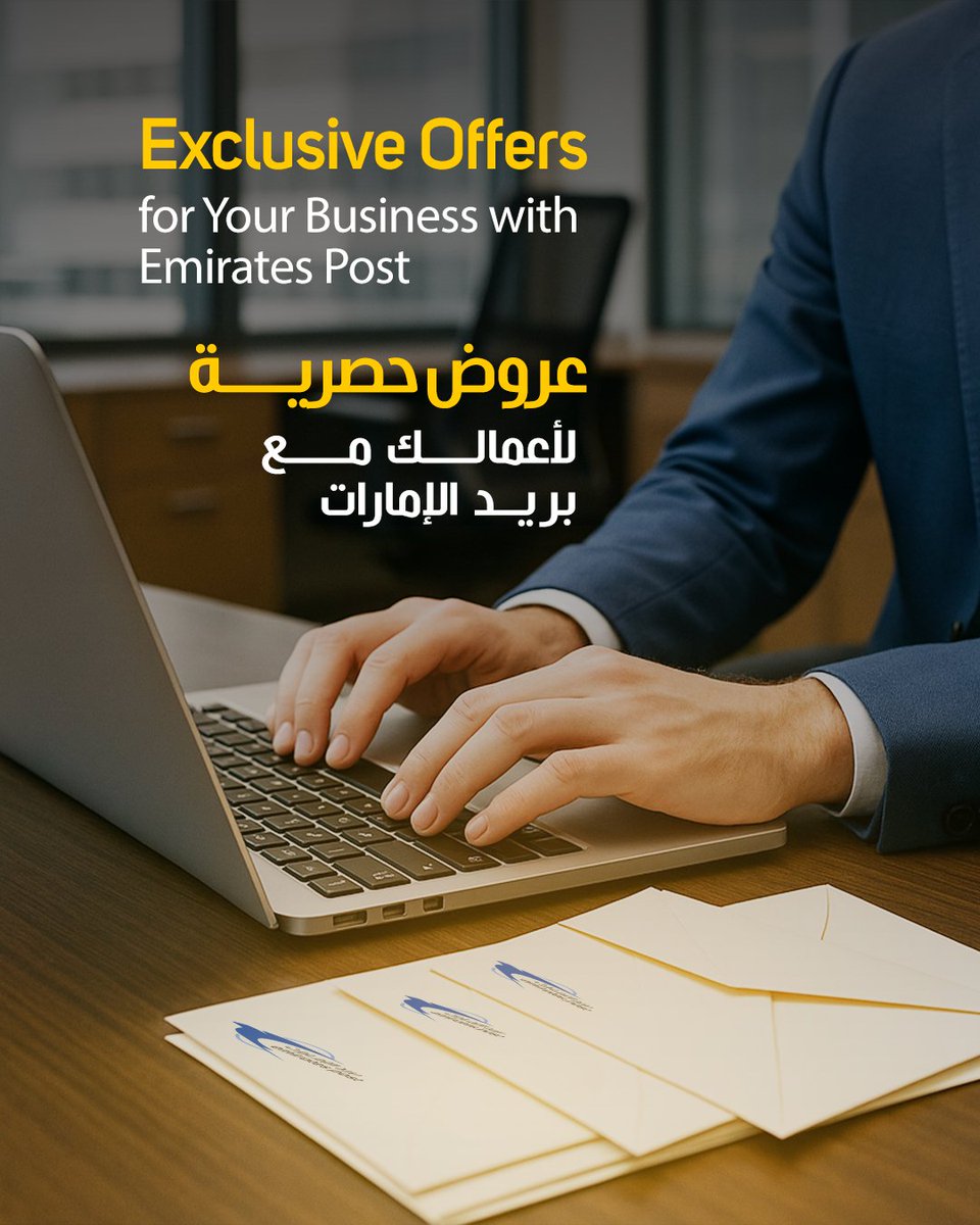 Get 10% off international shipping with Emirates Post P.O. Box bundles.
Subscribe at any branch, kiosk, or online.
#EmiratesPost #POBox #Business

خصم 10٪ على الشحن الدولي مع باقات صندوق البريد من بريد الإمارات.
 اشترك من أي فرع، كشك أو عبر الموقع.
#بريد_الإمارات #صندوق_البريد