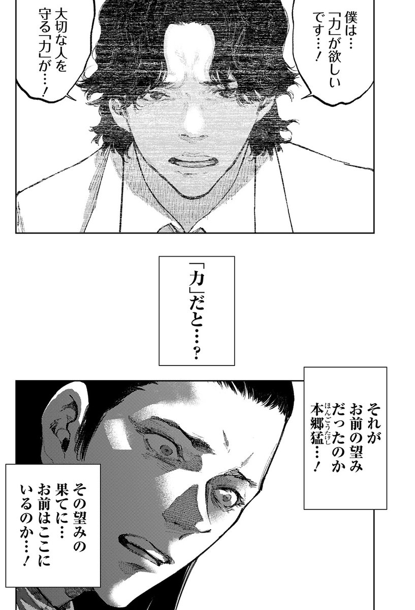 シン・仮面ライダー』【公式】 (@Shin_KR) / X シン・仮面ライダー』【公式】 (@Shin_KR) / X
