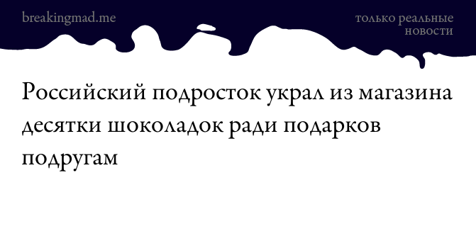 breakingmad tweet media