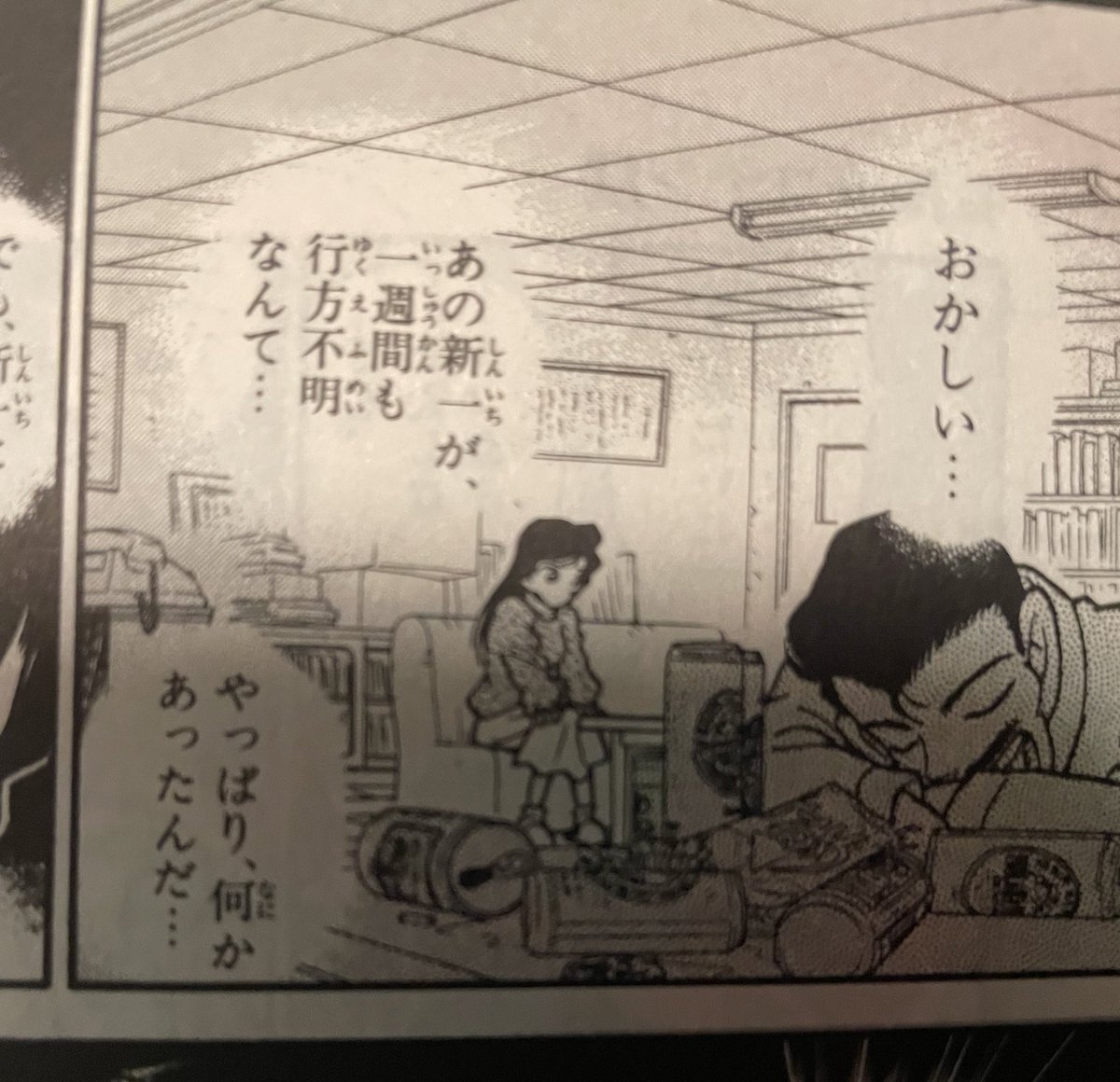 コナンの世界って日々どんだけ事件起きてんだよ…って言われてるけど、久しぶりに一巻読み返したら、1週間のうちにジェットコースター殺人事件に誘拐事件に沖野ヨーコの事件と3つも起きてるんだよな…怖ぁ…😅w
#名探偵コナン 