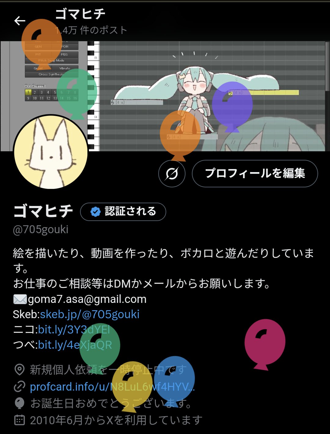 ゴマヒチ (@705gouki) / X